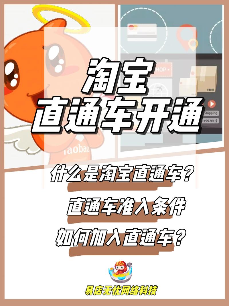 网店托管:助力电商企业轻松飞跃