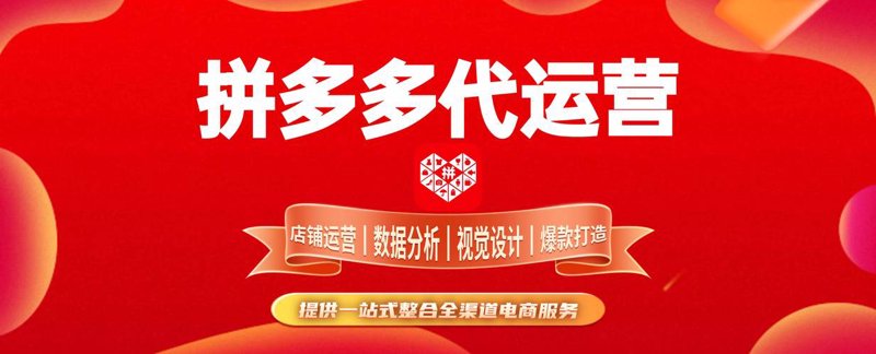 石家庄电商代运营:数字经济时代的趋势与机遇