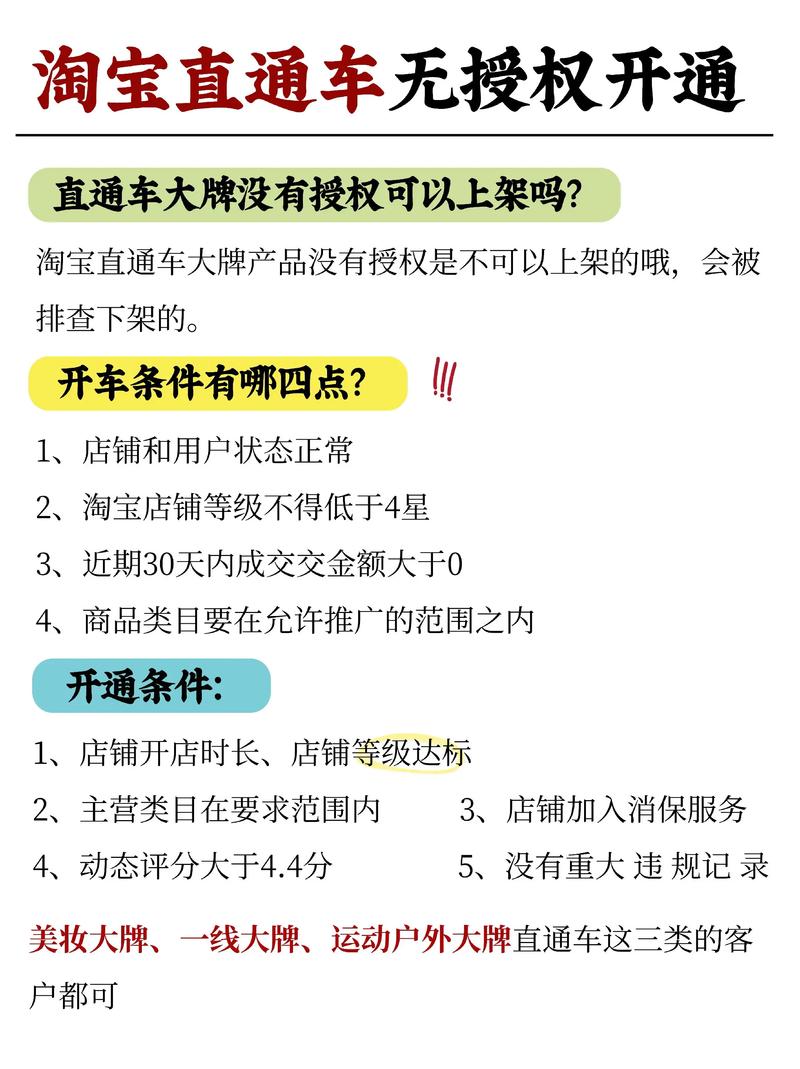 淘宝代运营:企业电商转型的首选武器