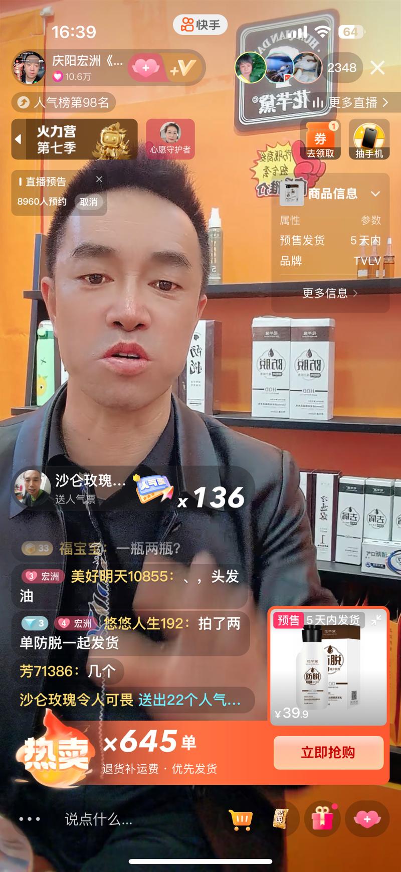 电商代运营助力石家庄企业数字化转型